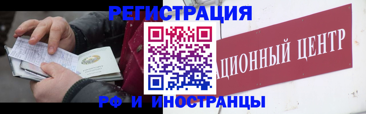 пропишу в квартире в Светлом